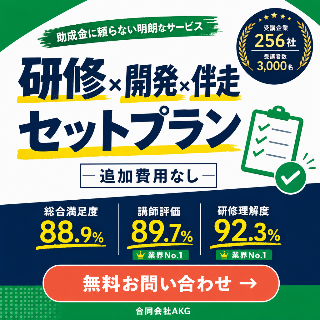 明朗訴求クリエイティブ